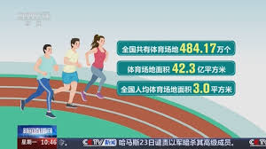 PA视讯集团 旬邑减肥室内健身器材